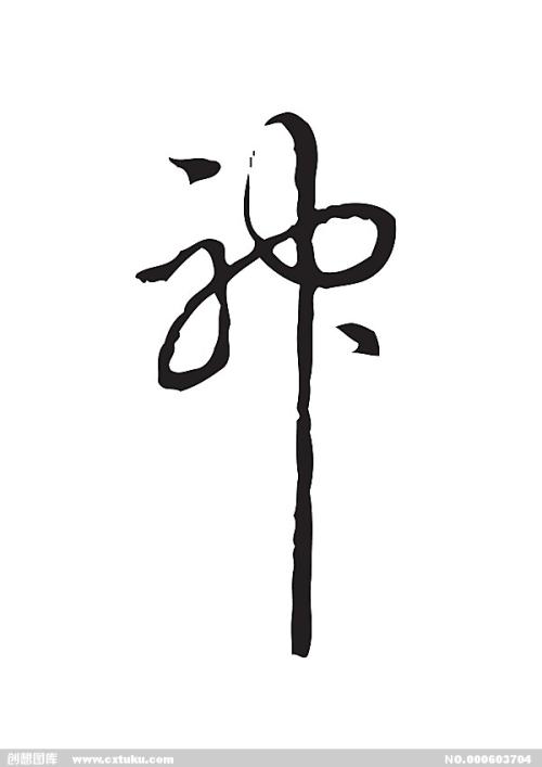 特里尔大学传媒毕业证